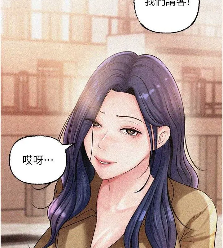 岳母为何那样 - 第43話-詹代理的過往 - page 89