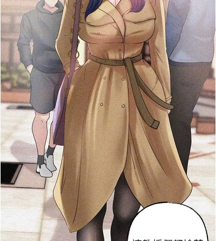 岳母为何那样 - 第43話-詹代理的過往 - page 95