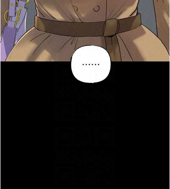 岳母为何那样 - 第43話-詹代理的過往 - page 100
