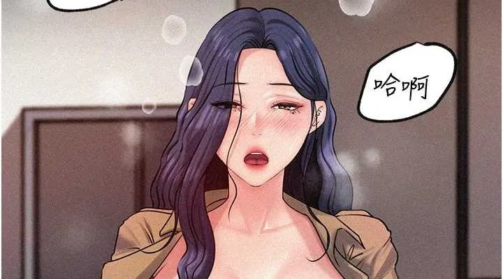 岳母为何那样 - 第43話-詹代理的過往 - page 114