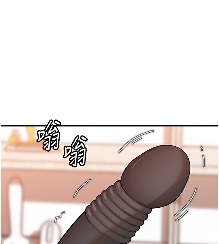 岳母为何那样 - 第68話-令小穴噴水的強烈震動 - page 5