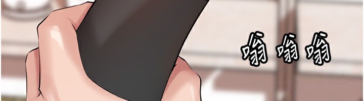 岳母为何那样 - 第68話-令小穴噴水的強烈震動 - page 6