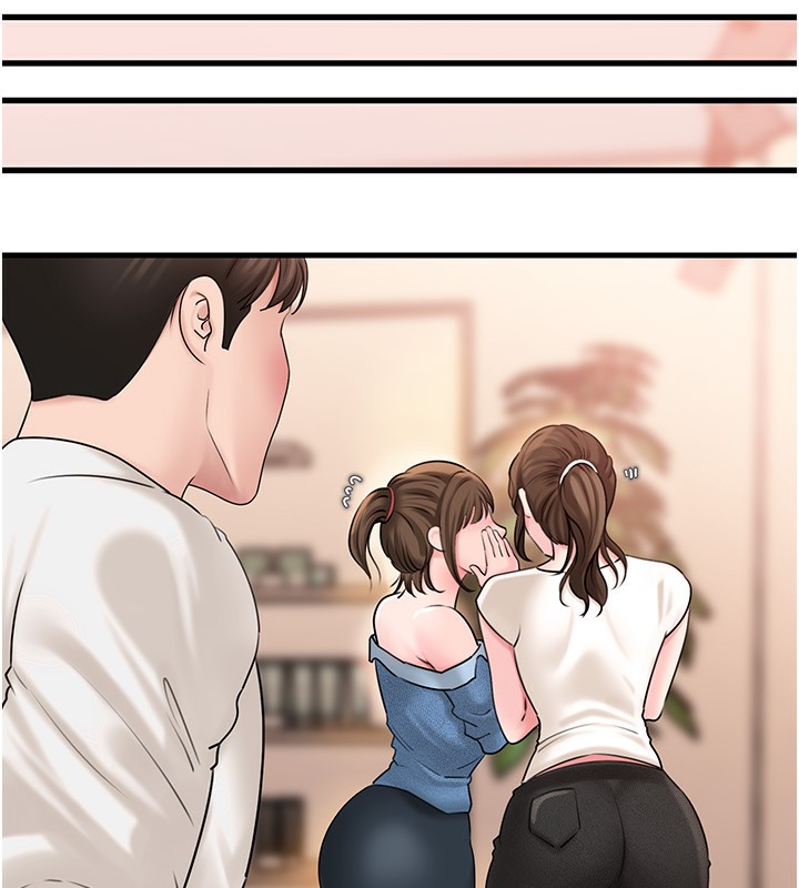 岳母为何那样 - 第68話-令小穴噴水的強烈震動 - page 26