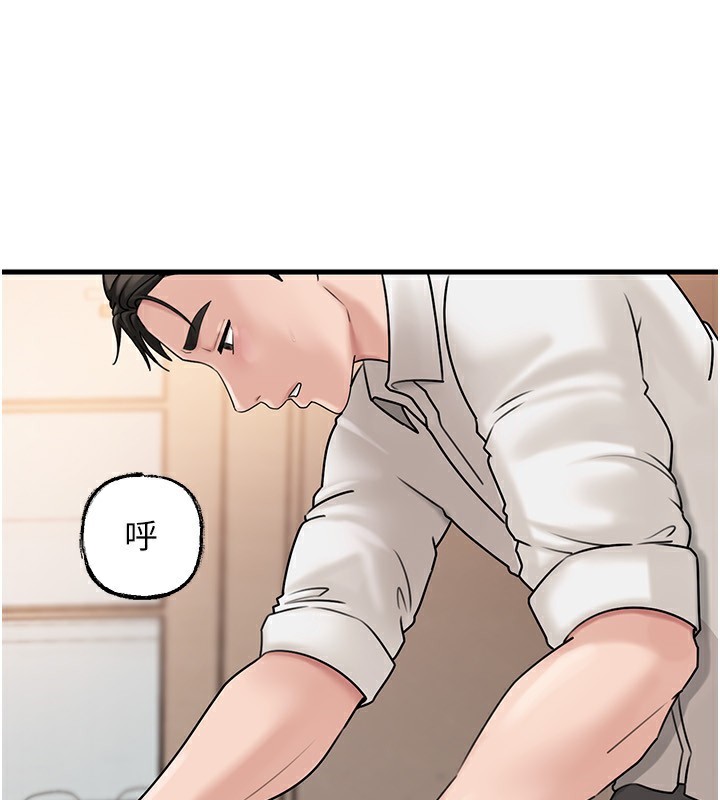 岳母为何那样 - 第68話-令小穴噴水的強烈震動 - page 51