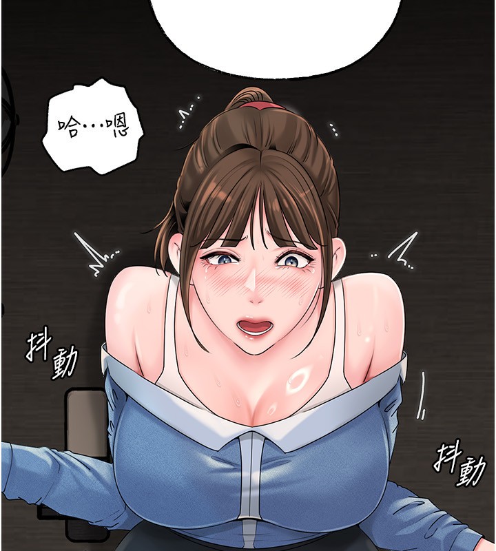 岳母为何那样 - 第68話-令小穴噴水的強烈震動 - page 74