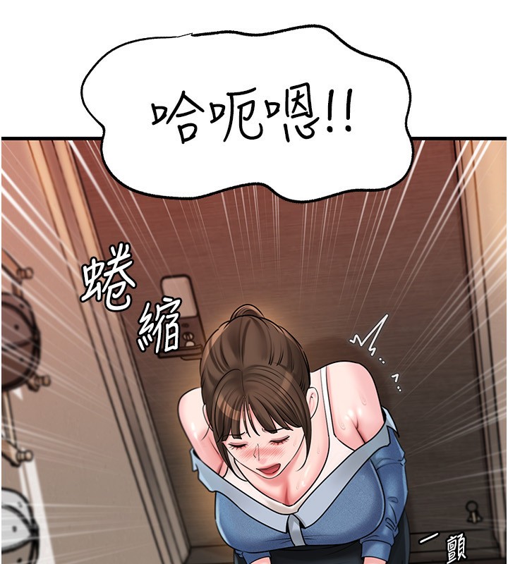 岳母为何那样 - 第68話-令小穴噴水的強烈震動 - page 85