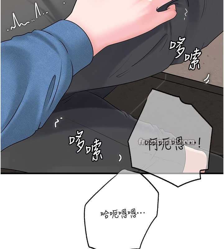 岳母为何那样 - 第68話-令小穴噴水的強烈震動 - page 112