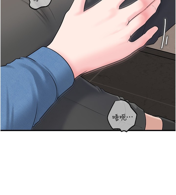 岳母为何那样 - 第68話-令小穴噴水的強烈震動 - page 114