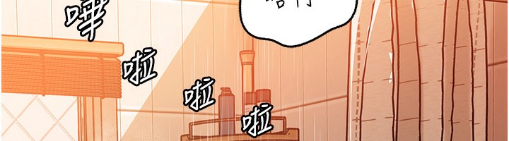 岳母为何那样 - 第68話-令小穴噴水的強烈震動 - page 127
