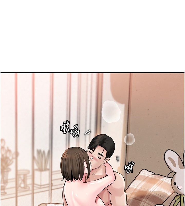 岳母为何那样 - 第68話-令小穴噴水的強烈震動 - page 133