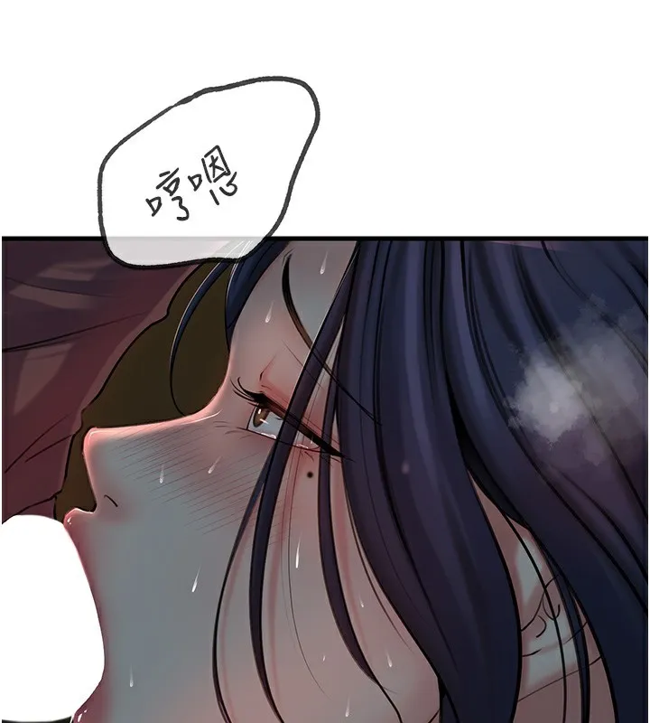 岳母为何那样 - 第40話-討厭，這樣會被看光光♥ - page 22