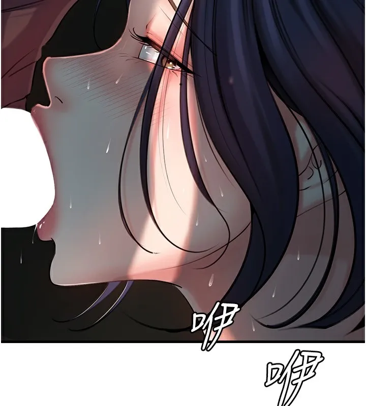 岳母为何那样 - 第40話-討厭，這樣會被看光光♥ - page 24