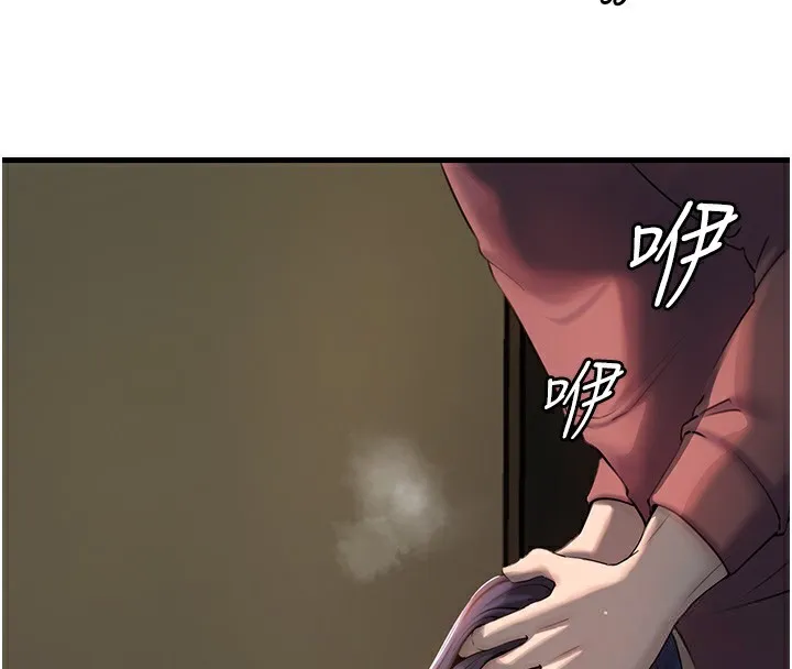 岳母为何那样 - 第40話-討厭，這樣會被看光光♥ - page 25
