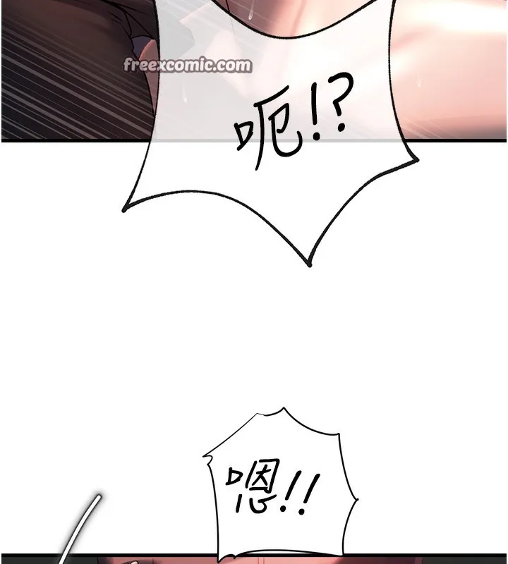 岳母为何那样 - 第40話-討厭，這樣會被看光光♥ - page 32