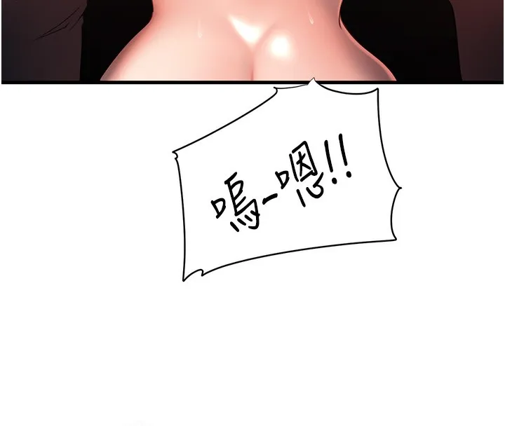 岳母为何那样 - 第40話-討厭，這樣會被看光光♥ - page 34