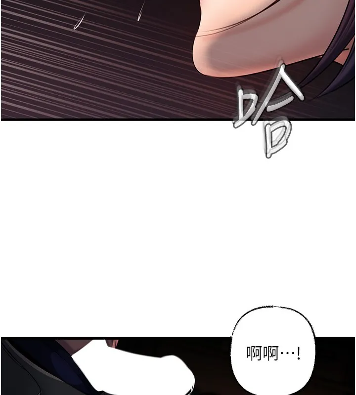岳母为何那样 - 第40話-討厭，這樣會被看光光♥ - page 36