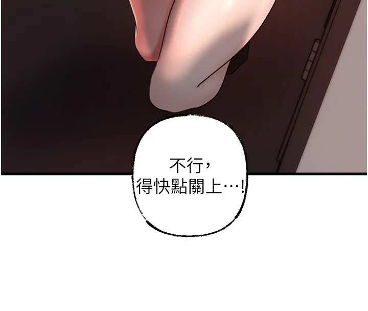 岳母为何那样 - 第40話-討厭，這樣會被看光光♥ - page 38