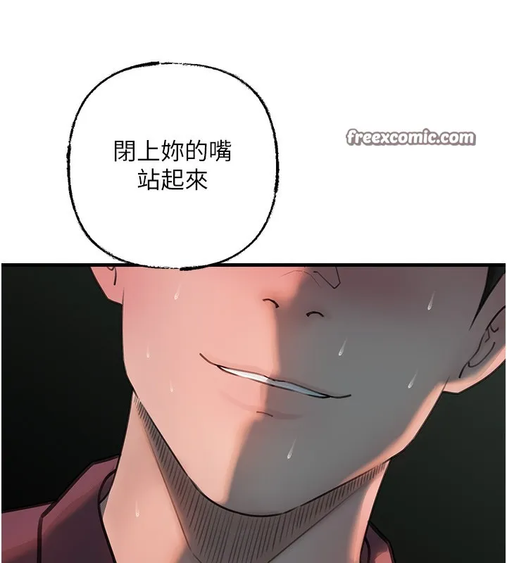 岳母为何那样 - 第40話-討厭，這樣會被看光光♥ - page 48