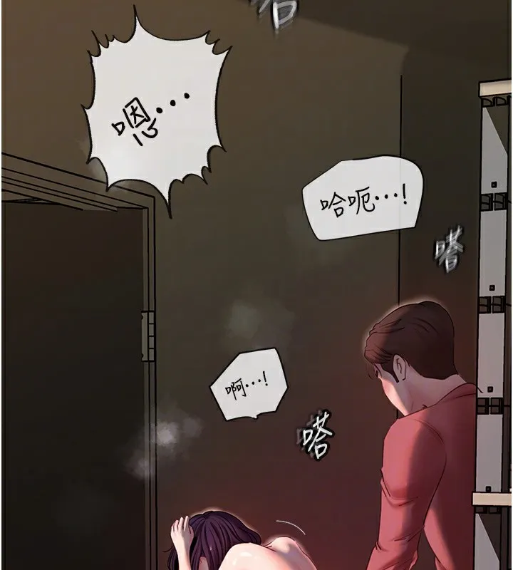 岳母为何那样 - 第40話-討厭，這樣會被看光光♥ - page 70