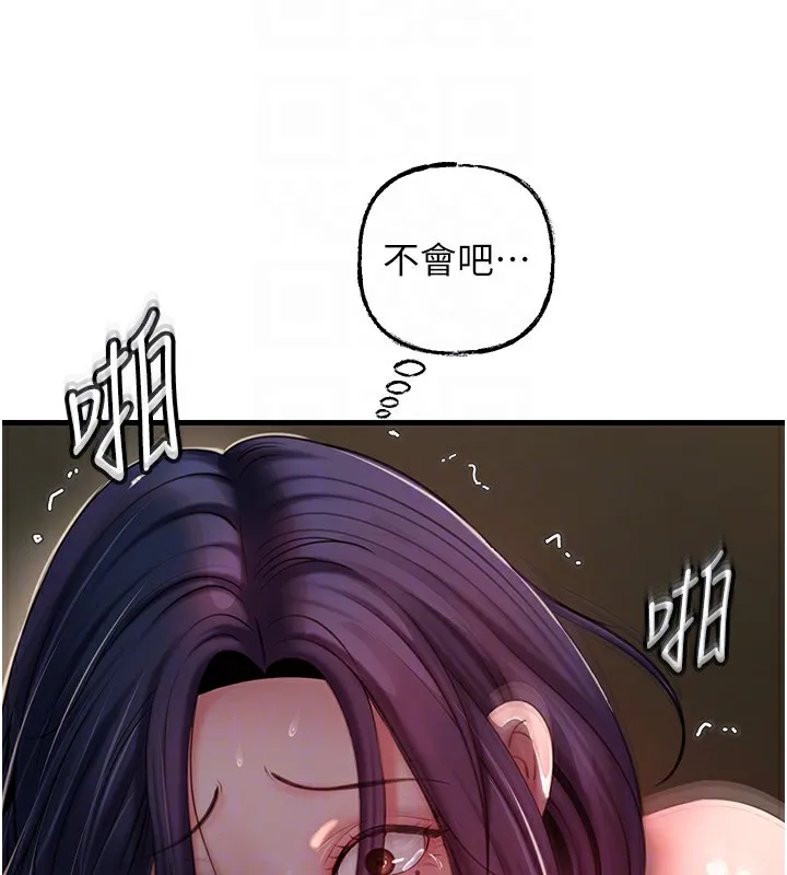 岳母为何那样 - 第40話-討厭，這樣會被看光光♥ - page 72
