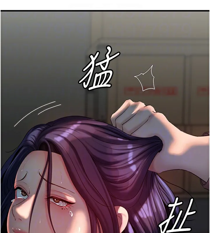 岳母为何那样 - 第40話-討厭，這樣會被看光光♥ - page 75