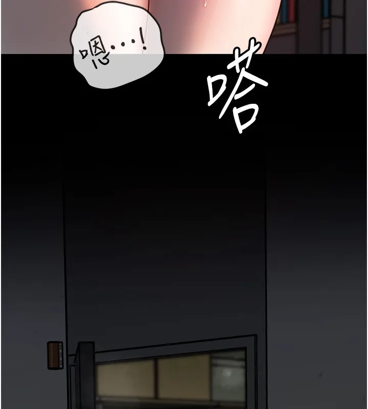 岳母为何那样 - 第40話-討厭，這樣會被看光光♥ - page 86