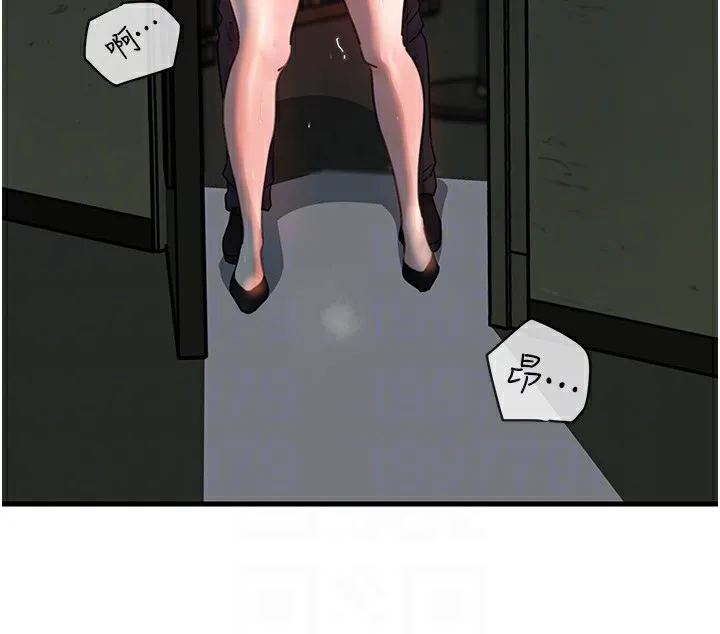 岳母为何那样 - 第40話-討厭，這樣會被看光光♥ - page 88