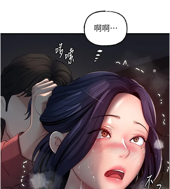 岳母为何那样 - 第40話-討厭，這樣會被看光光♥ - page 89
