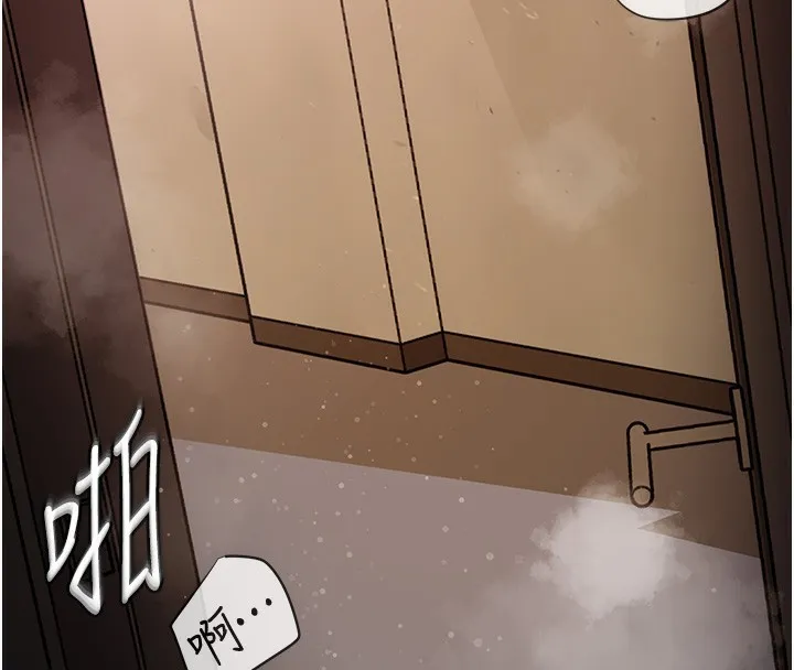 岳母为何那样 - 第40話-討厭，這樣會被看光光♥ - page 92