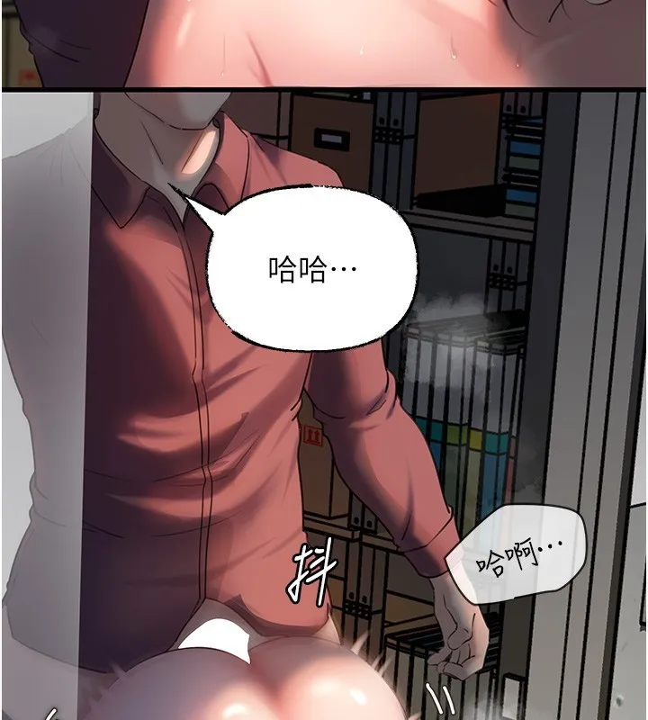 岳母为何那样 - 第40話-討厭，這樣會被看光光♥ - page 103