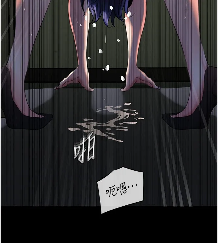 岳母为何那样 - 第40話-討厭，這樣會被看光光♥ - page 113