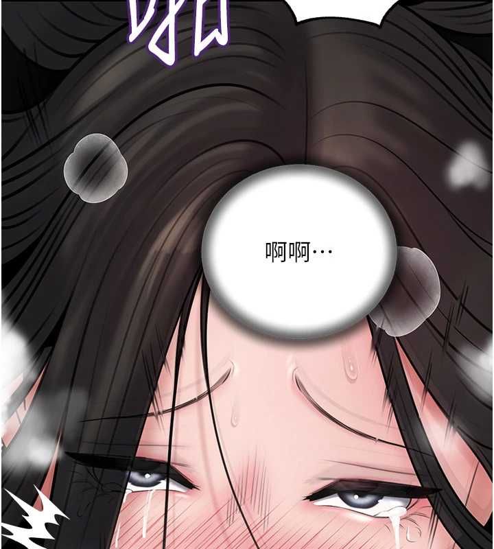 岳母为何那样 - 第105話-享受更加強烈的悖德感 - page 4