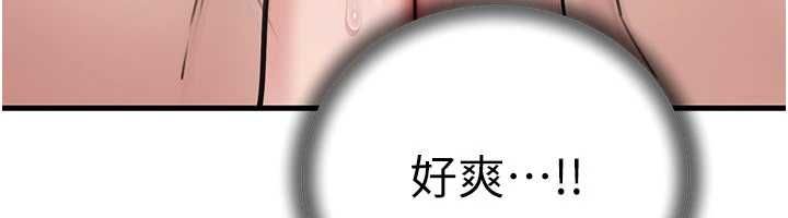 岳母为何那样 - 第105話-享受更加強烈的悖德感 - page 6
