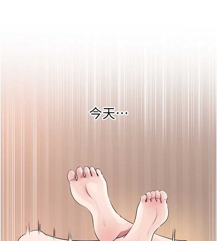 岳母为何那样 - 第105話-享受更加強烈的悖德感 - page 9
