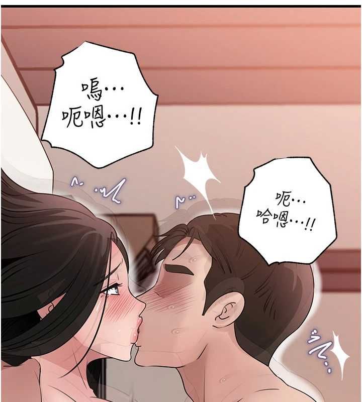 岳母为何那样 - 第105話-享受更加強烈的悖德感 - page 12