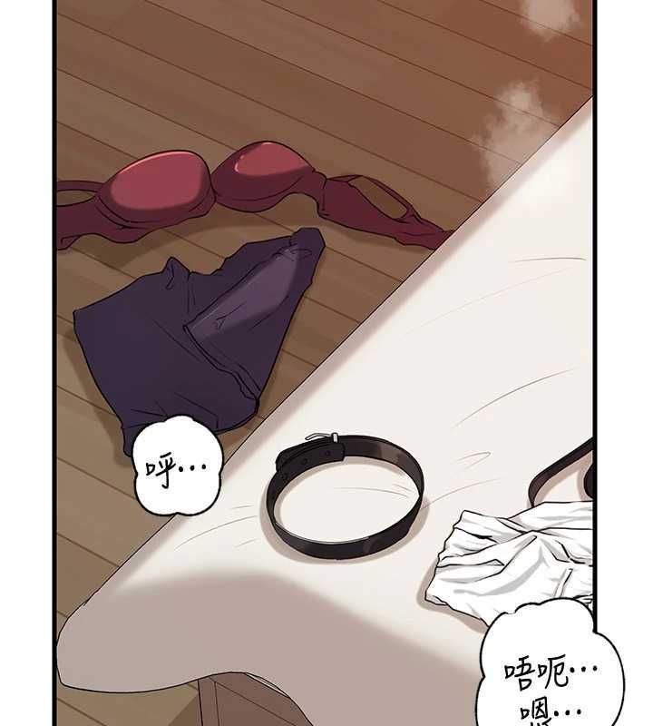 岳母为何那样 - 第105話-享受更加強烈的悖德感 - page 35