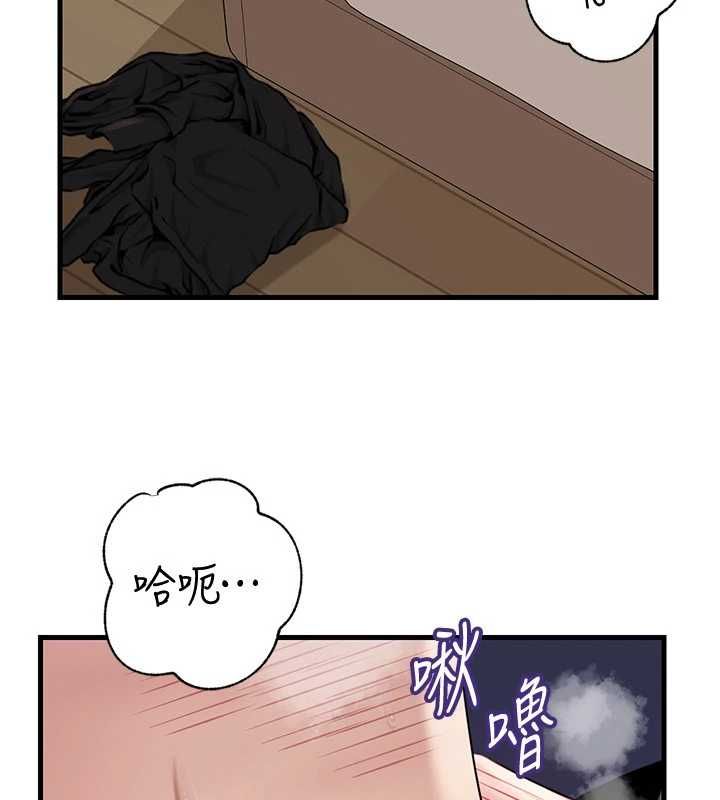 岳母为何那样 - 第105話-享受更加強烈的悖德感 - page 36