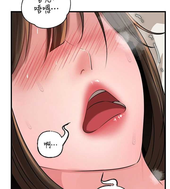 岳母为何那样 - 第105話-享受更加強烈的悖德感 - page 38