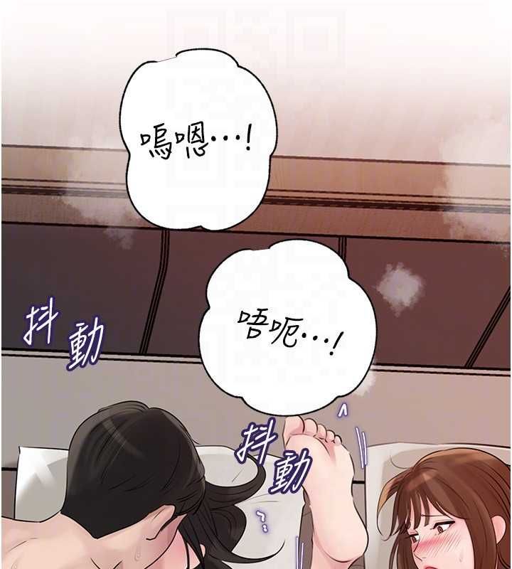 岳母为何那样 - 第105話-享受更加強烈的悖德感 - page 44