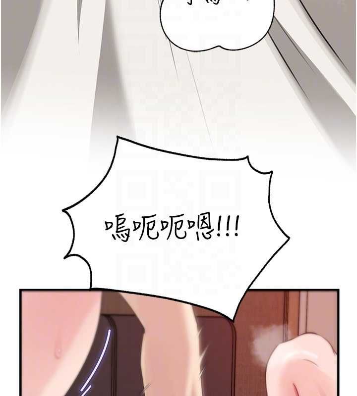 岳母为何那样 - 第105話-享受更加強烈的悖德感 - page 46