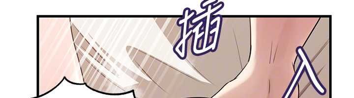 岳母为何那样 - 第105話-享受更加強烈的悖德感 - page 49