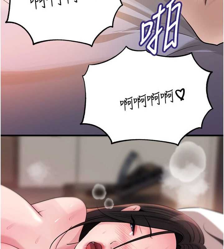 岳母为何那样 - 第105話-享受更加強烈的悖德感 - page 57