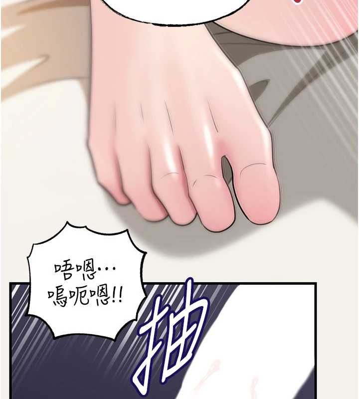 岳母为何那样 - 第105話-享受更加強烈的悖德感 - page 81