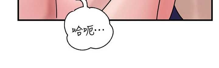 岳母为何那样 - 第105話-享受更加強烈的悖德感 - page 85