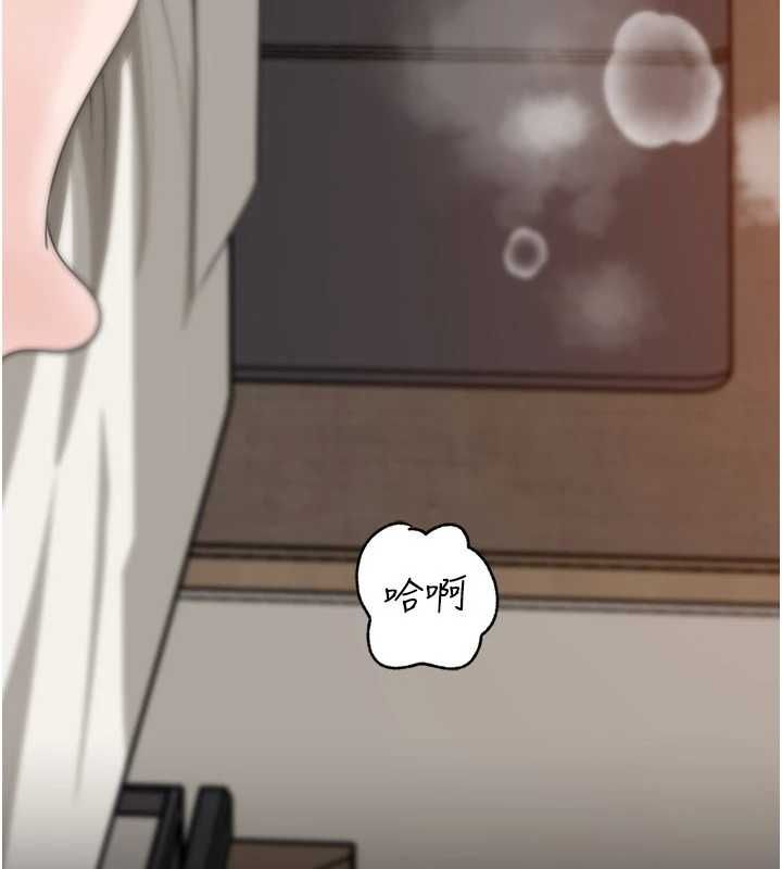 岳母为何那样 - 第105話-享受更加強烈的悖德感 - page 93