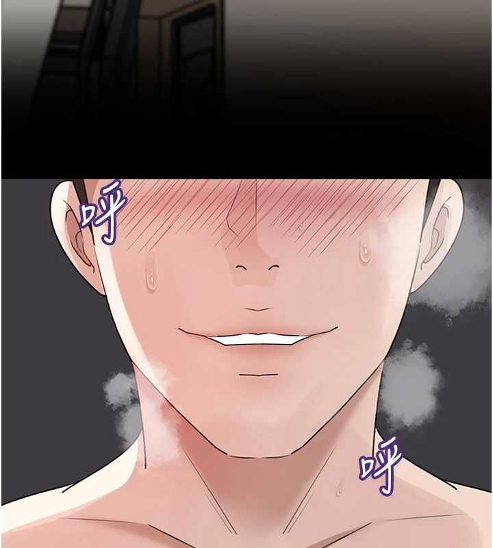 岳母为何那样 - 第105話-享受更加強烈的悖德感 - page 94