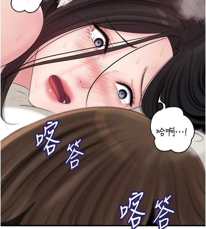 岳母为何那样 - 第105話-享受更加強烈的悖德感 - page 112