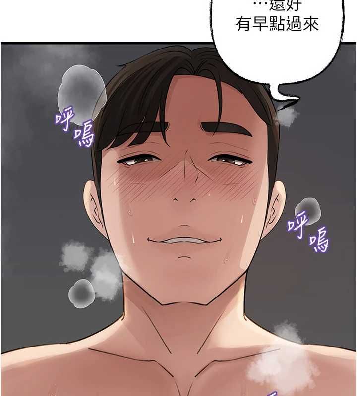 岳母为何那样 - 第105話-享受更加強烈的悖德感 - page 121