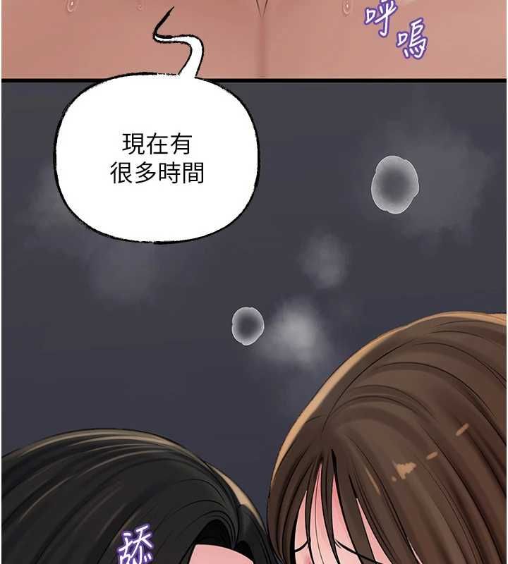 岳母为何那样 - 第105話-享受更加強烈的悖德感 - page 122