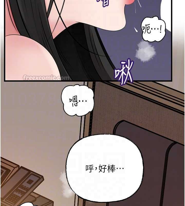 岳母为何那样 - 第105話-享受更加強烈的悖德感 - page 135